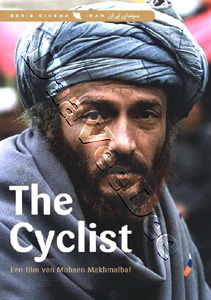 The Cyclist (DVD)